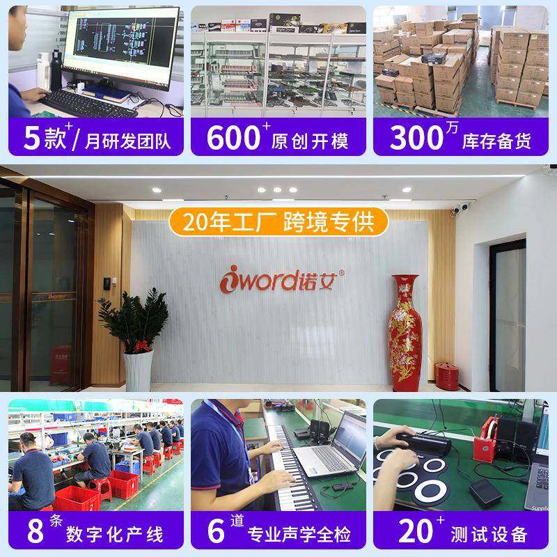 度无品牌/爆款手卷钢琴键88键童折叠儿初学者入门61力感应电子钢