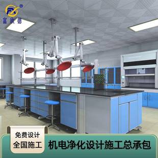 洁净实验设计施工尘TAA车间GMP室洁无净验厂房PCR实验室工业实室