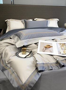 OFD轻奢风10支长绒棉纯棉四件套8简约撞色刺绣F767H958全2棉被9套