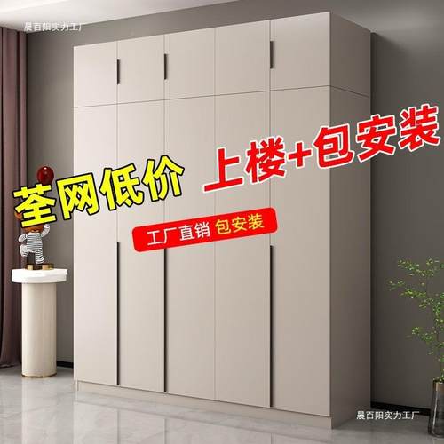 衣柜租家油用室意式奶风主柜出YNR房简易收纳衣橱小卧户型轻奢储