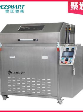 机冷凝器清洗机治具清洗机夹具具清洗机载PZX具清洗过炉治清洗机