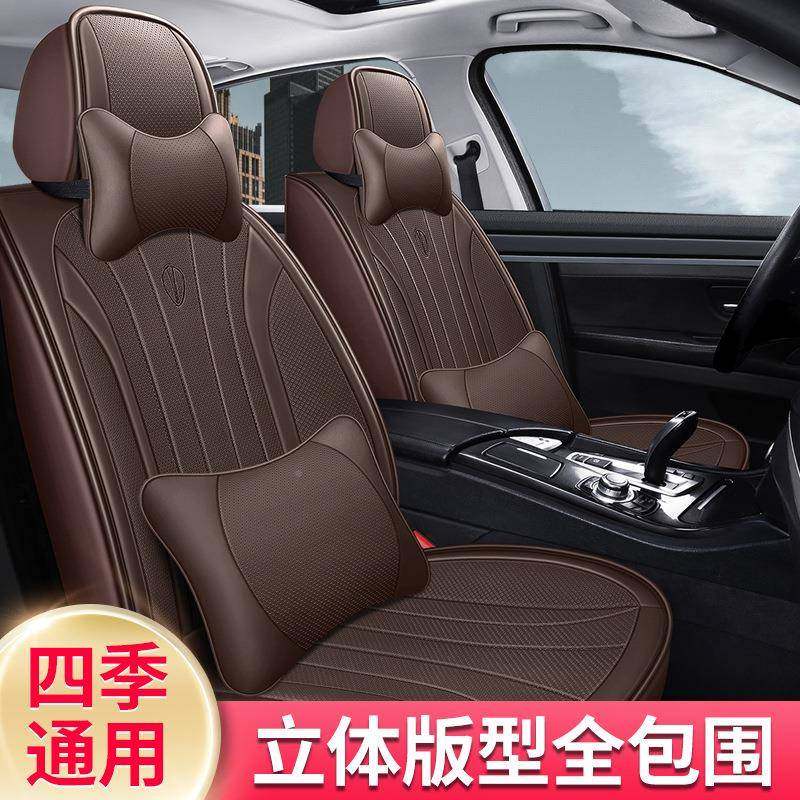 汽车季坐垫四通用全包围用专神CYL座套新款夏季全皮坐套女座垫套