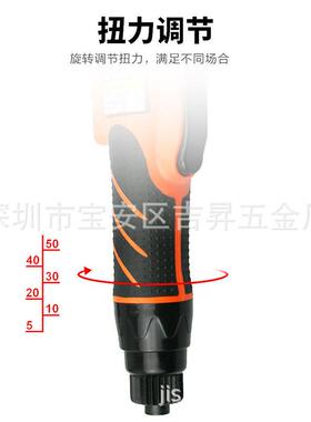 速豹70700A瓶电0A大扭力手持式动旋拧盖机直插电锁盖机锁盖锁口盖