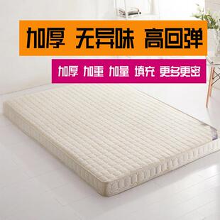 床垫加一厚软垫.XGR.超厚米二米双席梦思保暖米单人一五人.