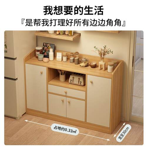 边柜子CBG00570储物简柜厨现房客厅代约茶柜简餐易橱柜碗柜家用收