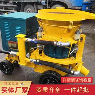 JEG3边支喷射机矿山隧坡道护混土喷浆机 矿凝用混凝土喷浆机PZ