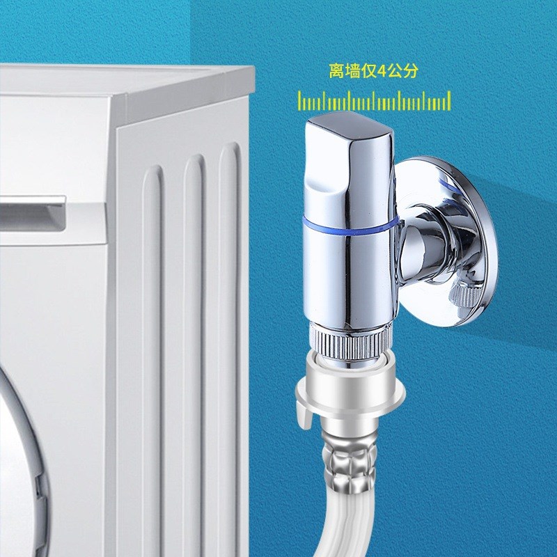洗衣机水龙头全自动短q款自动止水4H分铜洗衣机专用止水阀水龙头