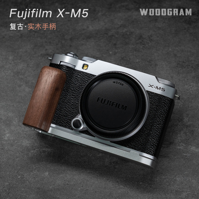 富士L型手柄相机配件摄影器材XM5