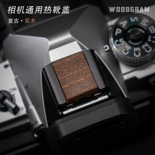 相机通用复古实木热靴盖
