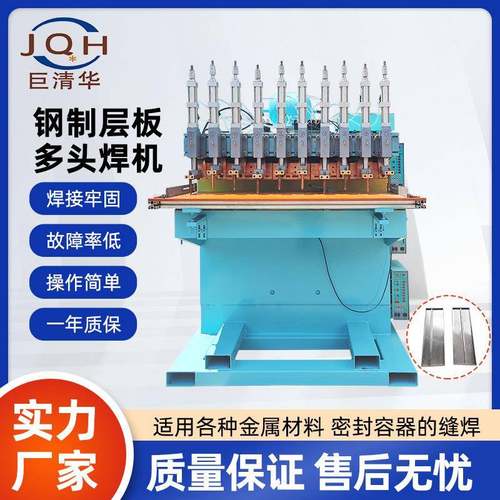 佛山厂家钢制层板多头龙门焊机加工金属不锈钢铁网焊接机器