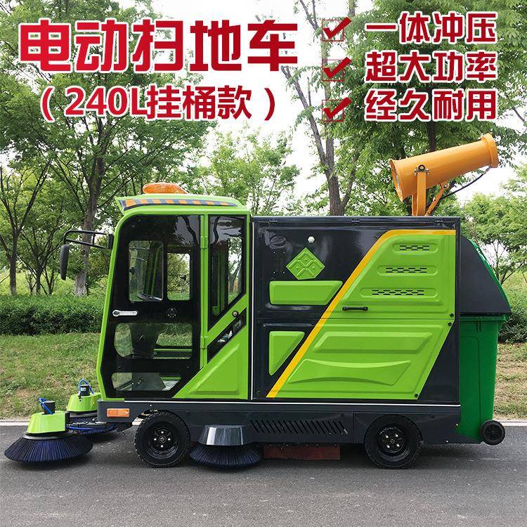 驾驶式电动扫地车吸尘树叶扫地车工厂车间小区物业环卫清扫车