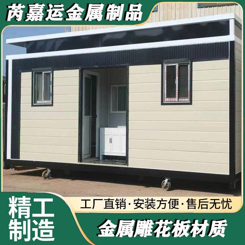 移动厕所活动户外公共景区环保农村工地流动洗手间公厕临时卫生间