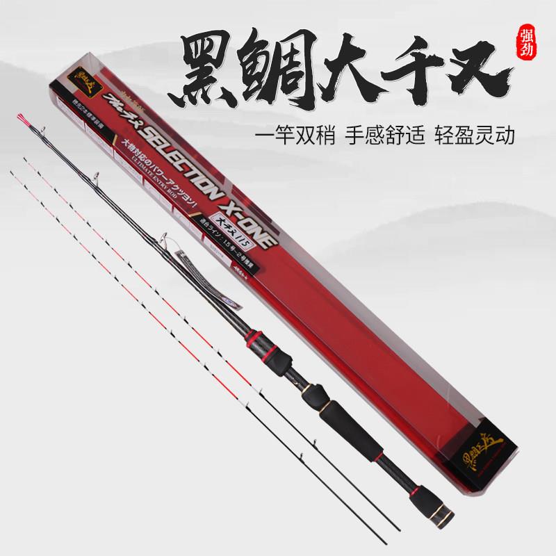 黑鲷大千又筏竿单竿伸缩定位115富士双玻纤竿稍船钓桥筏钓杆碳素