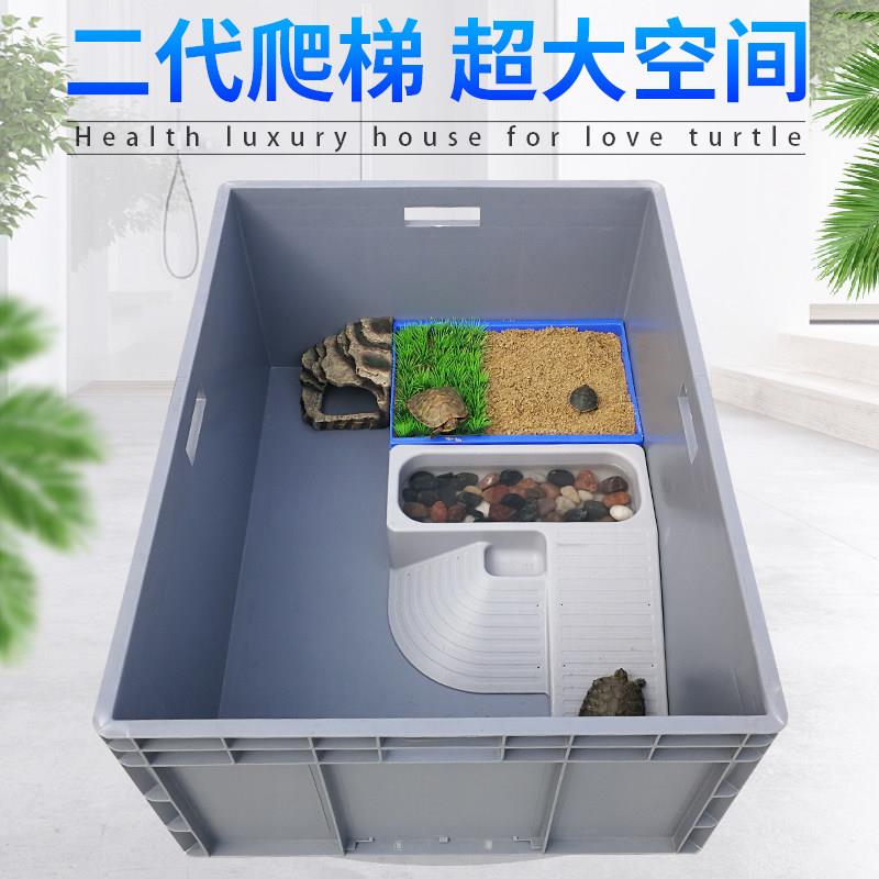 鱼龟混养一体缸乌龟造景专用饲养箱周转箱带晒台爬梯塑料龟盆鱼池