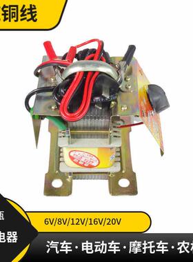 电瓶充电器全铜线线圈电瓶充电机调档充电机6v8v12v16V三轮电动车