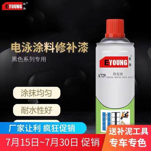 屹扬镀锌漆喷漆罐金属电泳漆防锈防腐手喷漆抗老化银粉漆手喷漆