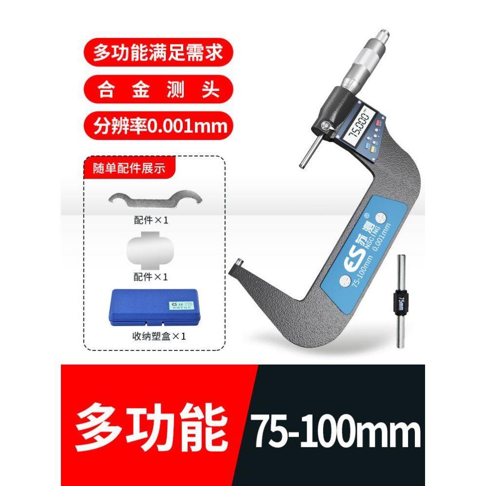 苏测数显千分尺高精度外径螺旋测微器电子壁厚千分卡尺带叶片尖头图片
