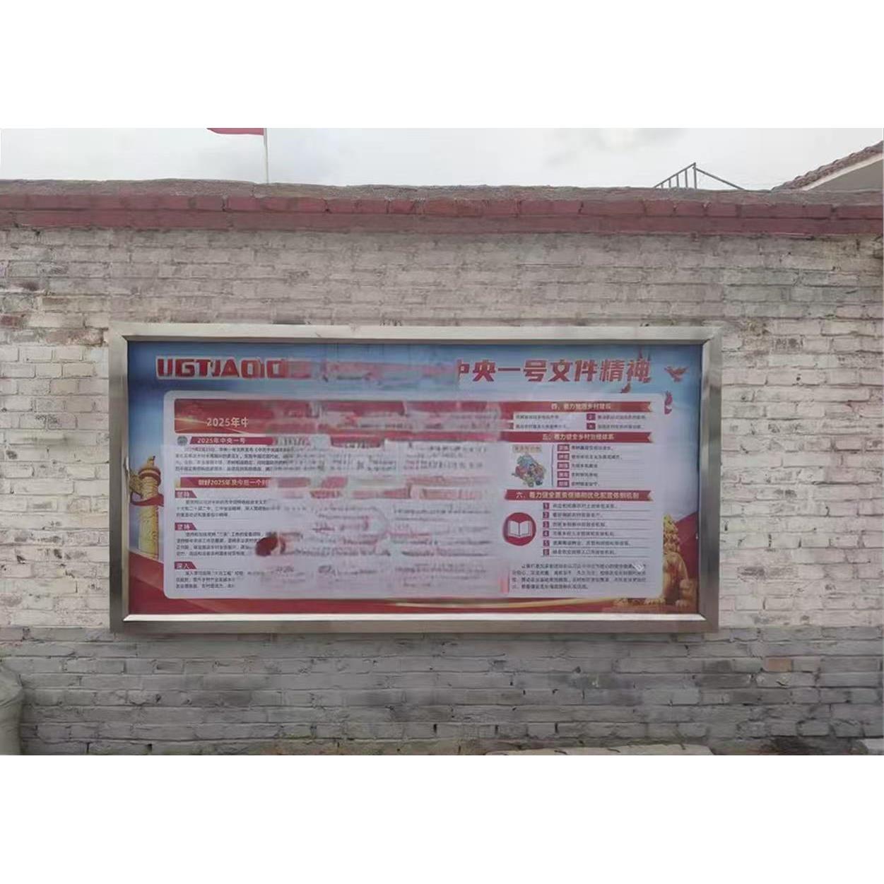 定做不锈钢宣传栏校园橱窗户外广告牌公告栏展示架告示栏厂家直销