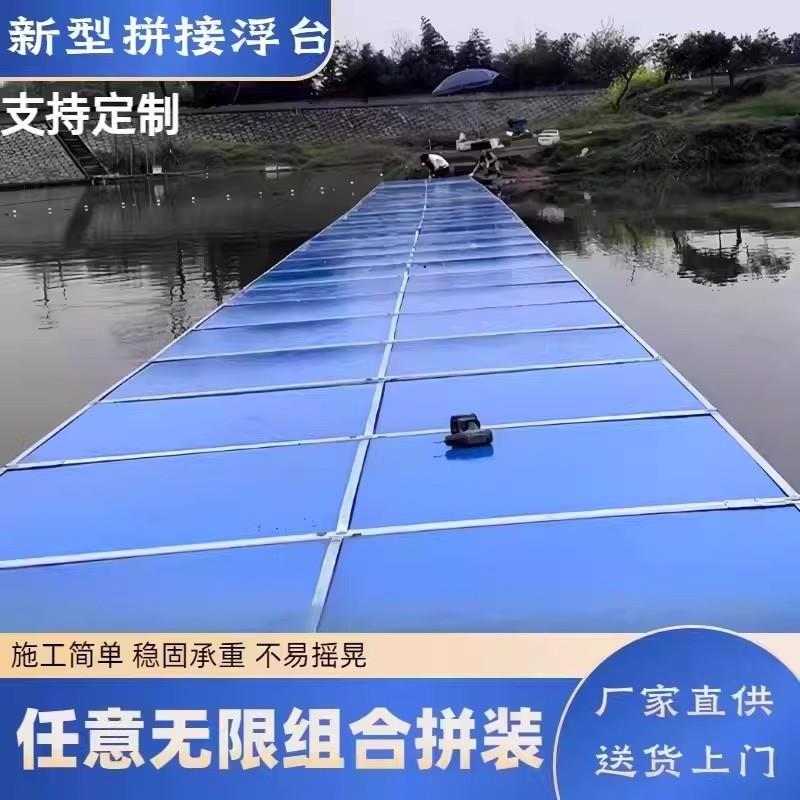 水上浮钓台鱼池浮板船浮动漂排筏养鱼娱乐打窝船甲鱼晒台可拆卸