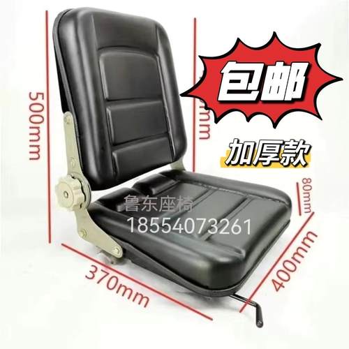装载机座椅工程车龙工江淮拖拉机铲车叉车合力杭叉座椅叉车改装车