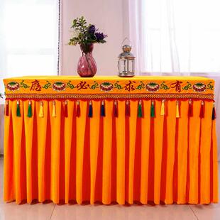 新款有求必应佛光普照佛堂寺庙家用大堂黄色莲花供佛桌布围布定制
