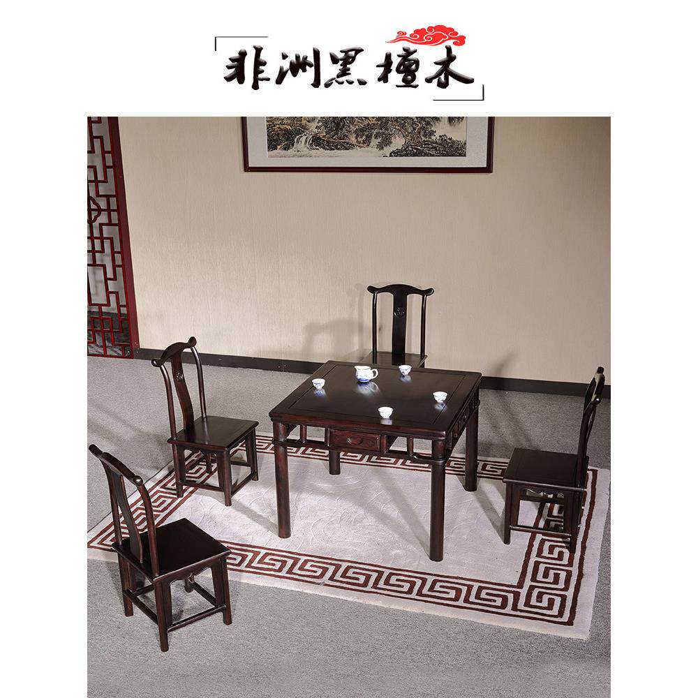 黑檀木小方桌四方桌休闲桌棋牌桌正方形饭桌实木红木打牌家用小桌