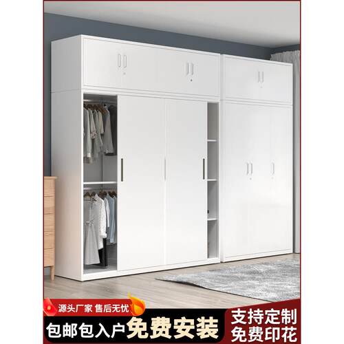 钢制衣柜家用儿童卧室纯白大容量衣橱新款防锈铁皮印花储物阳台柜