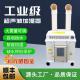 工业加湿器超音波大雾量喷雾机蔬菜保鲜烟叶回潮大棚养殖车间仓库