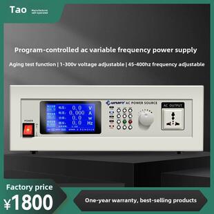 普纳雷PNL9505-D单相三相可编程交流变频电源2K/3K大功率可调电源