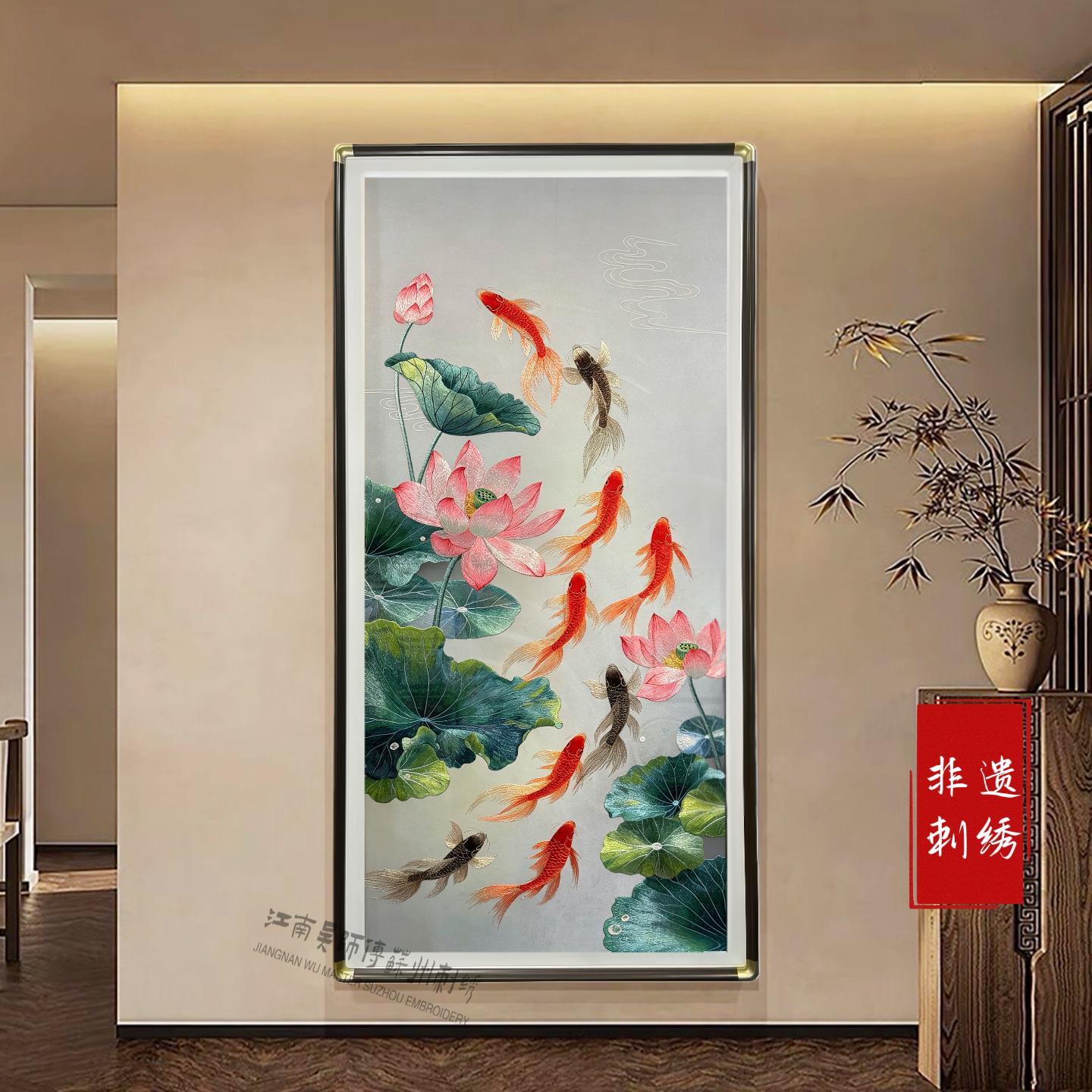 织锦绣新中式九鱼图玄关装饰画入户进门挂画客厅水墨荷花招财锦鲤