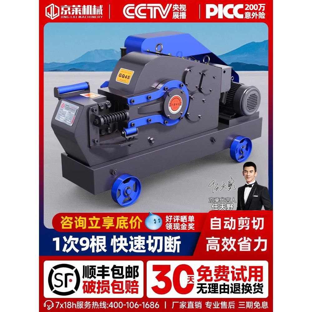 40钢筋切断机小型全自动废旧钢筋断铁剪断机50大型重型电动切铁机