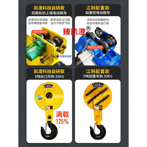 宜城卡成双速钢丝绳电动葫芦Mdk1T2T3T5T10T冶金Cd1型驱动电动葫