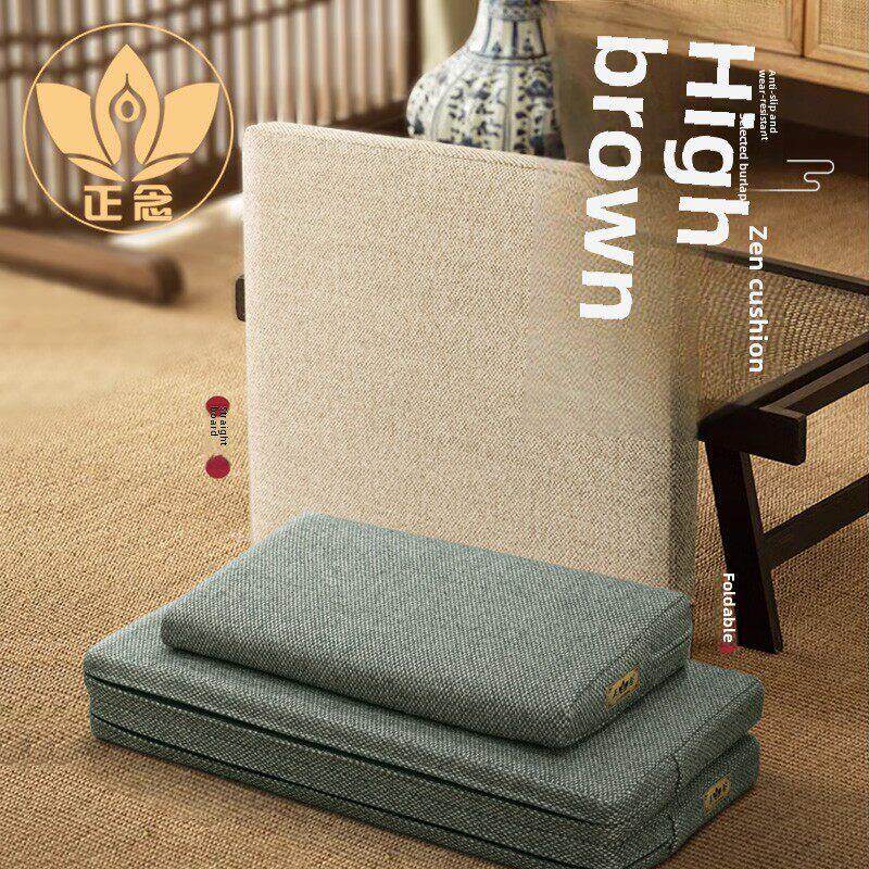 正念冥想坐垫，冥想坐垫，椰子丝冥想坐垫，加厚麻绳冥想跪垫，家