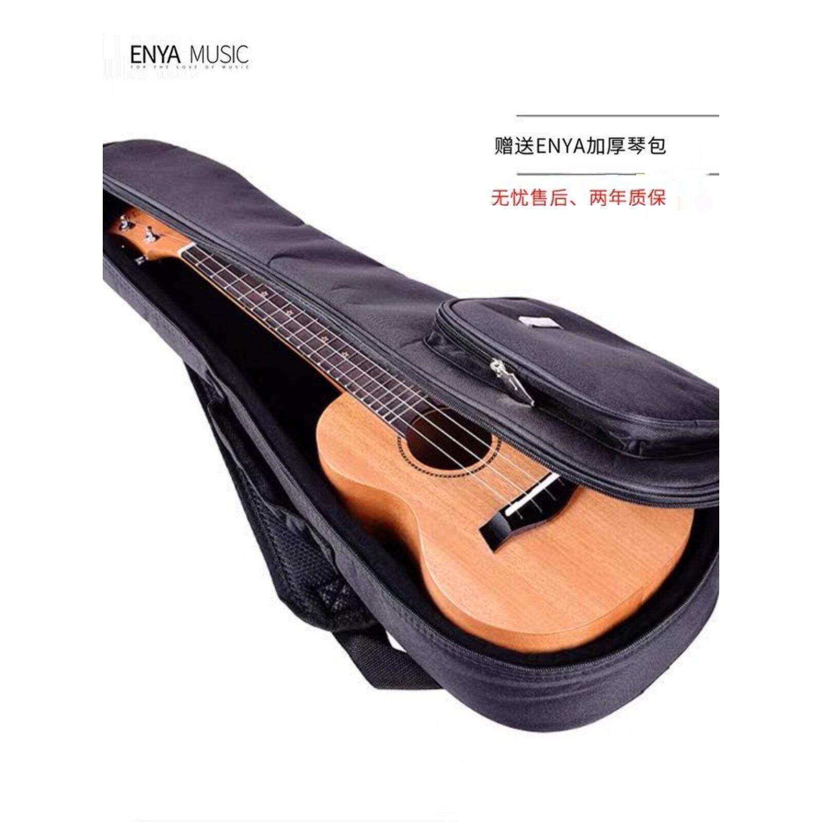 Kaka 25D单板尤克里里初学者23寸儿童学生恩雅小吉他男女生款入门