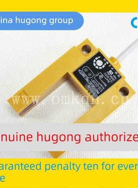 虎工E3S-Gs30E4 E1 E2 P1 P4 P2沟槽光电开关Dc Npn常开塑料外壳4