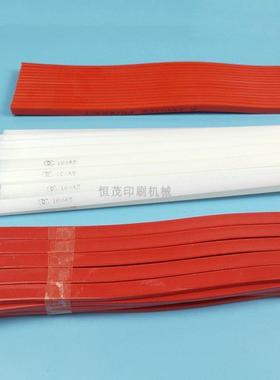 切纸机刀条刀垫对开切纸机胶条红色蛇形刀条裁切机刀条红色波浪条