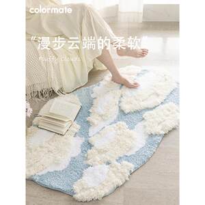 【卡乐美原创】蓝色卧室床头地毯不规则女孩房装修床地垫