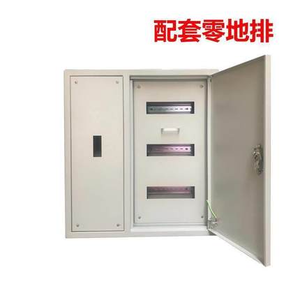 室内双层门总制空开 漏电配电箱定做成套照明动力电气柜C45100A3