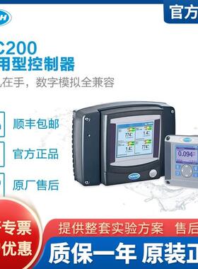 哈希PH/T在线水质分析仪SC200控制器悬浮物溶解氧PH电导率LDO探头