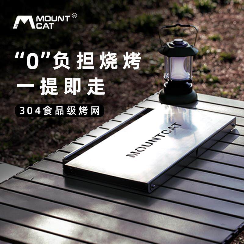 折叠烧烤炉家用户外烧烤架秒折叠桌架收纳便捷式不锈钢304烤网