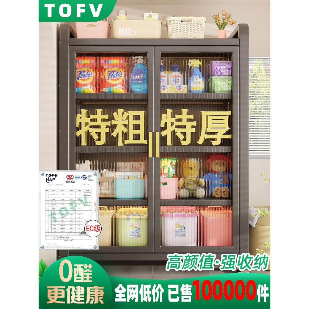 钢制家用收纳柜防尘儿童书柜储物柜一体靠墙落地置物架大容量橱柜,收纳整理,收纳柜,淘宝优惠券,粉丝福利购,淘宝优惠卷