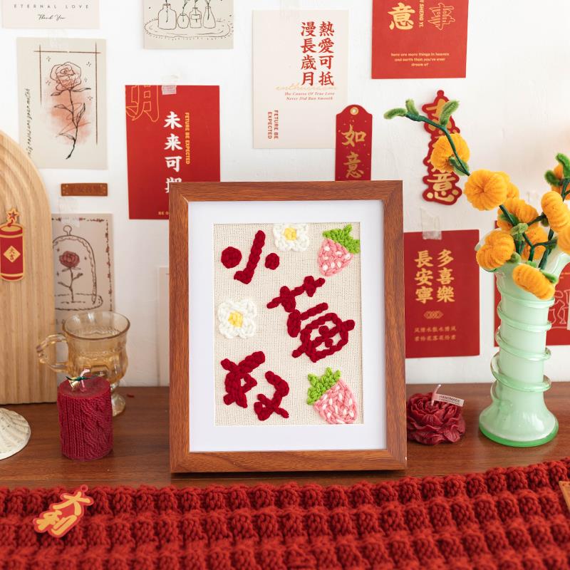 手工diy平安喜乐戳戳绣材料包新手零基础祝福礼物自制送闺蜜摆件