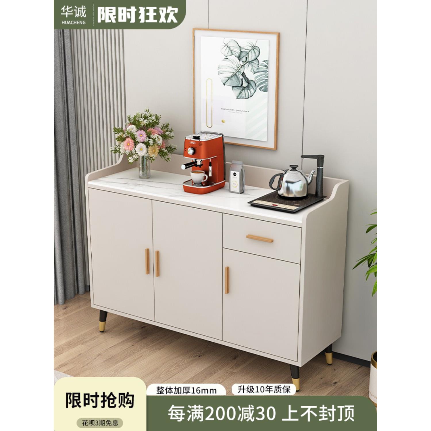 石板餐具柜现代简约茶柜轻型豪华储物柜客厅集成壁侧柜厨柜