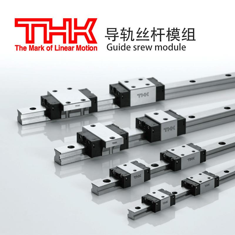 THK直线导轨滑块滑轨HSR/SHS/SSR15C 20C 25C 30C 35C 45 V XW XV