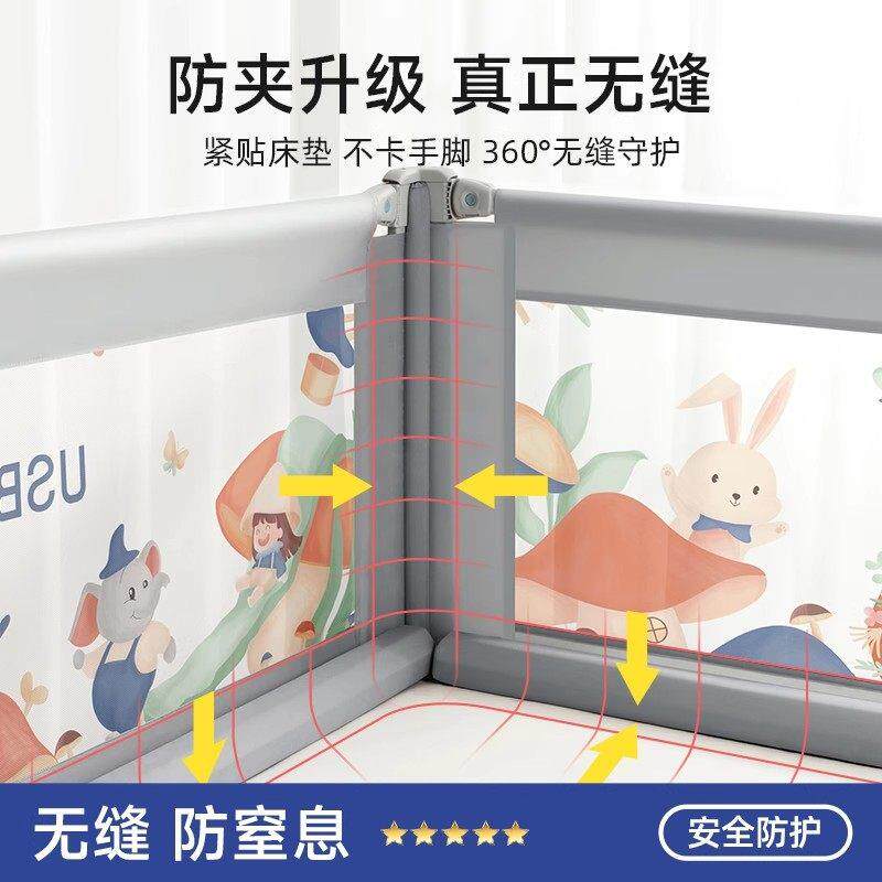 德国婴儿床围宝宝防摔防护栏加高加厚可升降儿童床边挡板围栏床