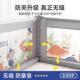 德国婴儿床围宝宝防摔防护栏加高加厚可升降儿童床边挡板围栏床