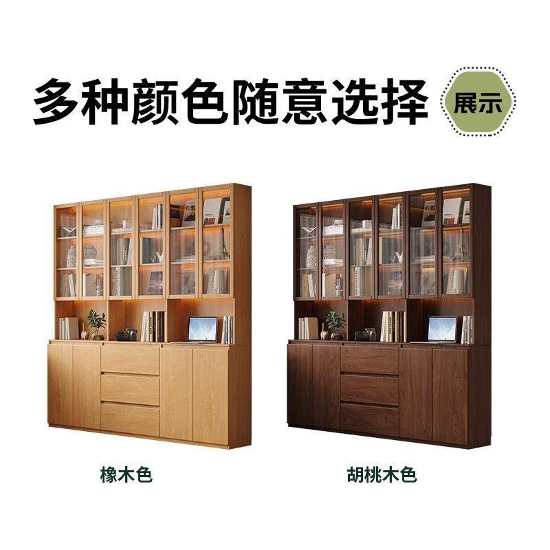政府补贴定制进口橡木书柜家用一体靠墙落地置物柜多层收纳书架