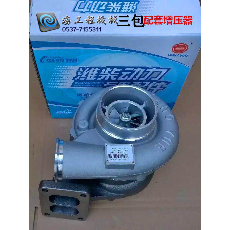 龙工柳工临工50装载机叉车配件潍柴Wd615发动机90C涡轮增压机组助