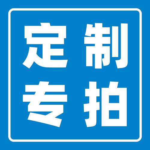 定制专拍【刀具砧板消毒柜 高温消毒柜 保洁柜 备餐柜 筷子消毒】