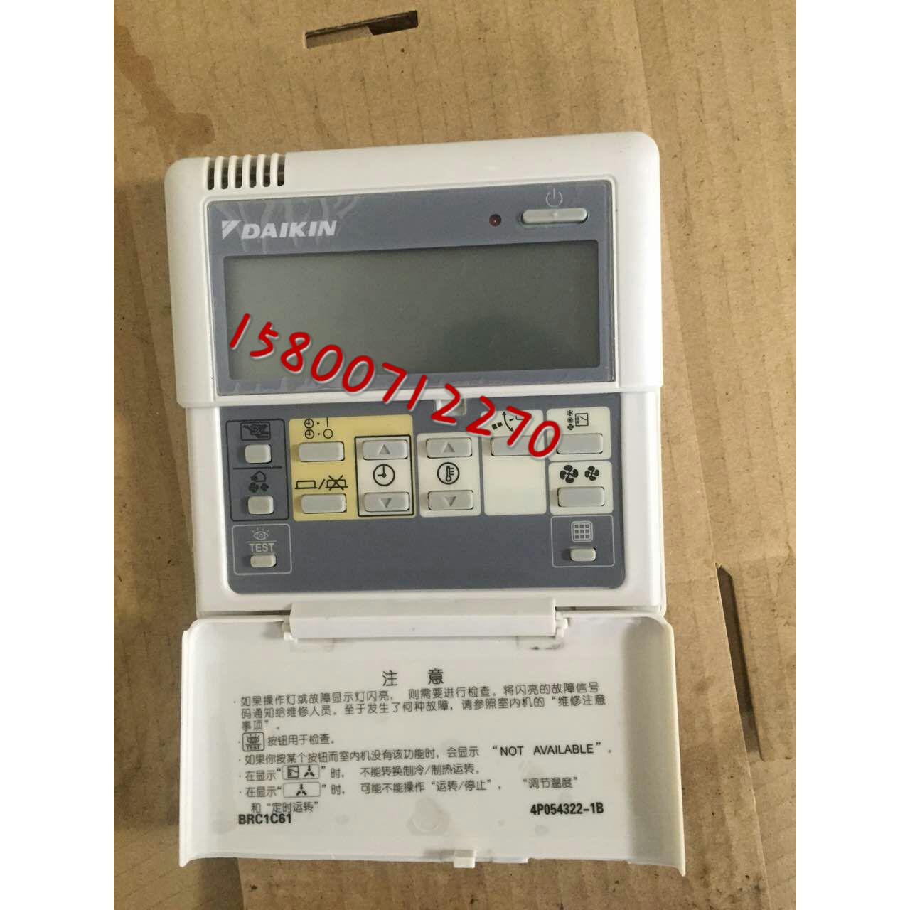 大金空调配件 控制面板遥控器4p054322-1B线 线控器BRC1C61